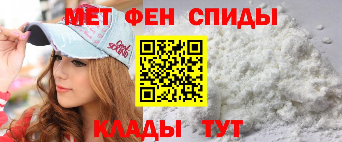 АМФЕТАМИН  АМФ 97%  Вход с VPN  Верхняя Салда 