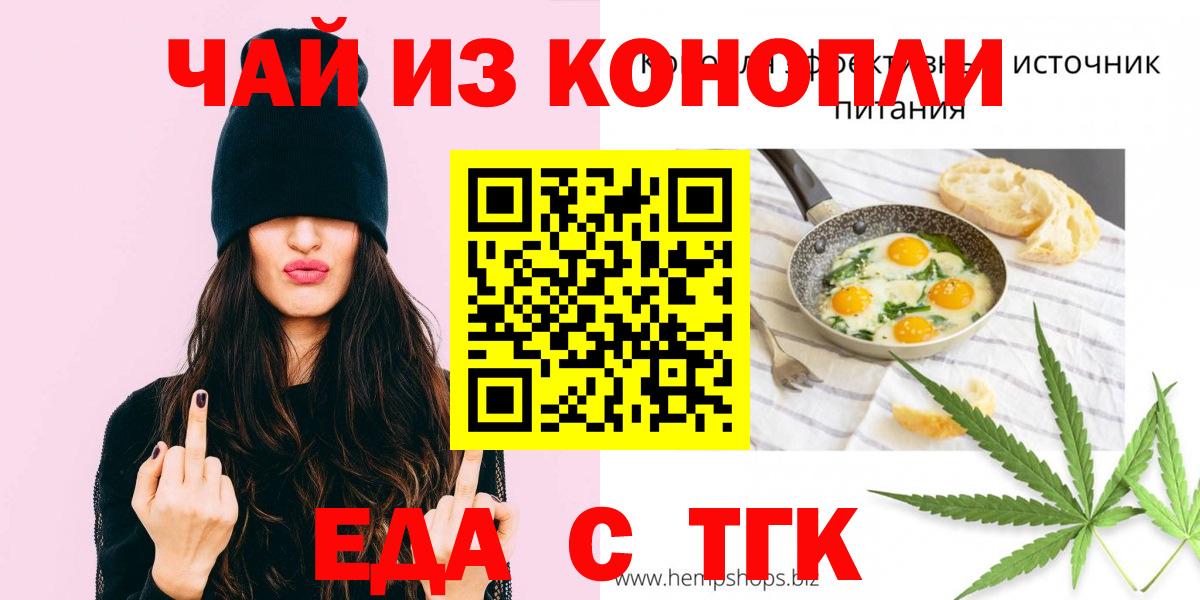 COCAIN  ТГК  Верхняя Салда  Меф МЯУ МЯУ кристаллы  Вход с VPN  МЕФ  ГАШ  Бошки Шишки  А ПВП СОЛЬ  