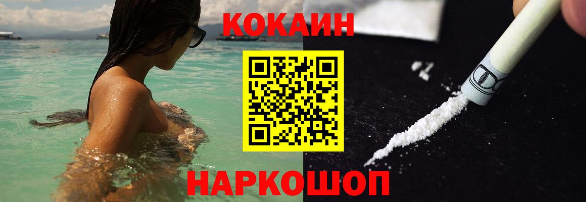 Кокаин Эквадор Верхняя Салда