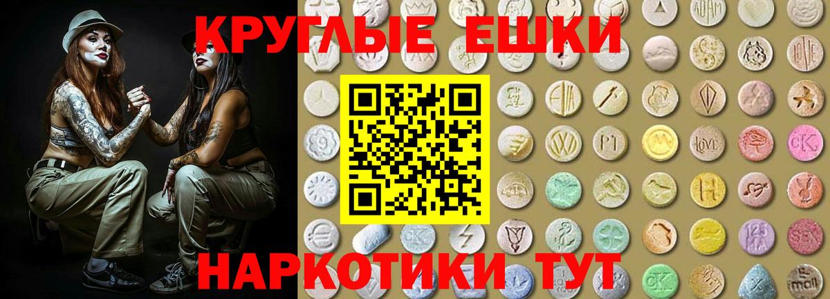 Верхняя Салда  Ecstasy VHQ  blacksprut ссылка  Ecstasy 99%  дарнет шоп  Вход с VPN  Экстази 