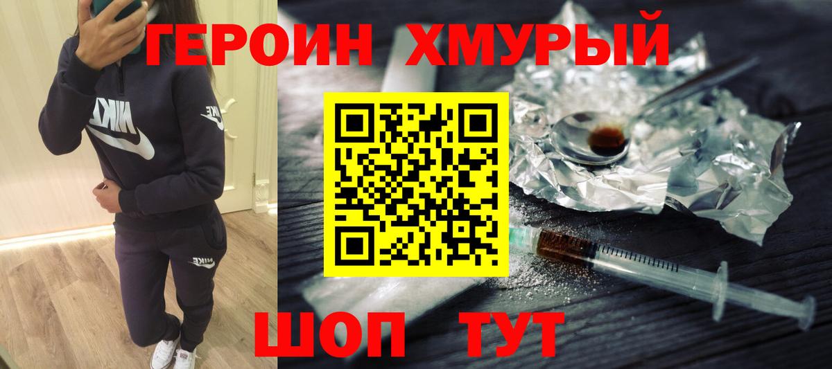 Верхняя Салда  Героин VHQ  Вход с VPN 