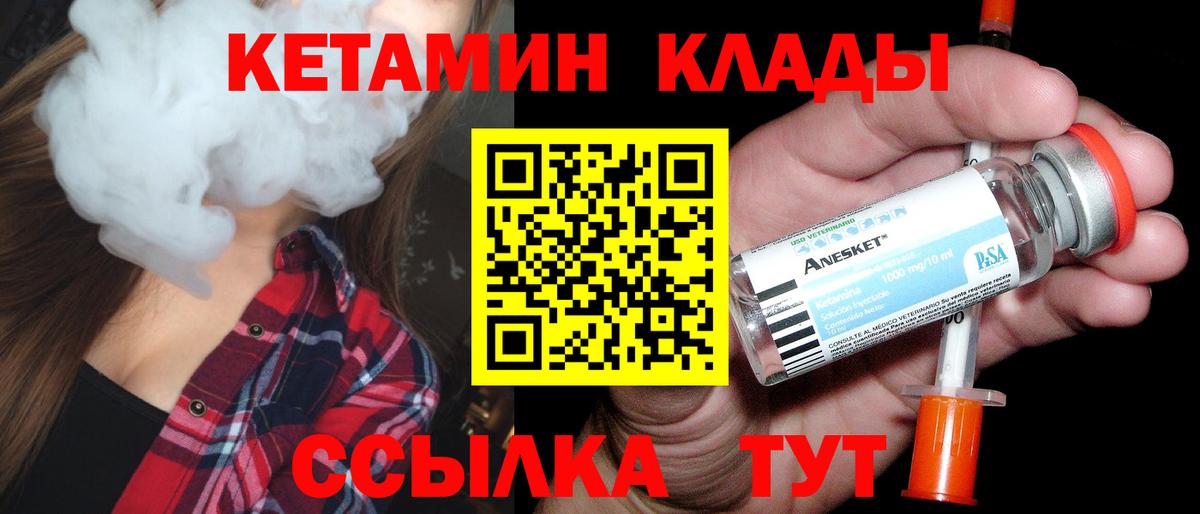 Верхняя Салда  это как зайти  КЕТАМИН VHQ  Вход с VPN  Кетамин VHQ 