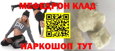 сатива Белорецк