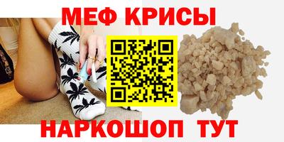 сатива Белореченск