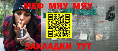 сатива Белорецк