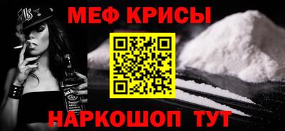 кристаллы Бердск