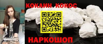 сатива Белорецк