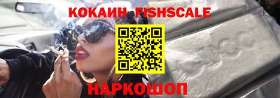 кристаллы Бердск