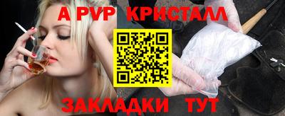 кристаллы Бердск