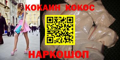 сатива Белореченск