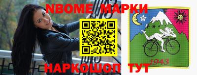 кристаллы Бердск