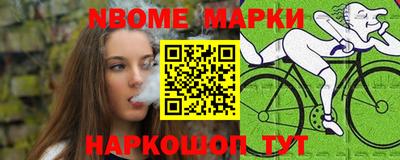 сатива Белорецк