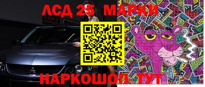 кристаллы Бердск