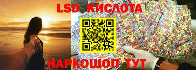 сатива Белорецк
