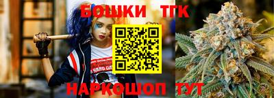 сатива Белореченск