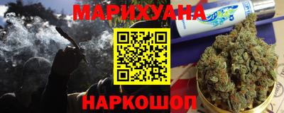 сатива Белореченск