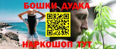 сатива Белорецк