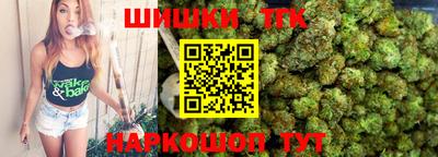 сатива Белореченск