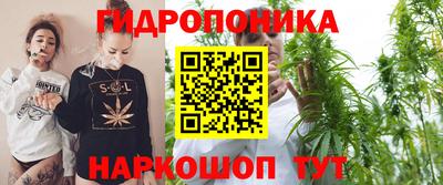 кристаллы Бердск