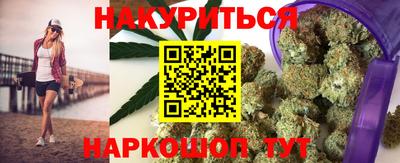 сатива Белореченск