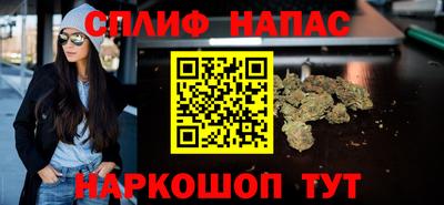 сатива Белореченск
