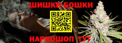 сатива Белореченск