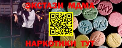 сатива Белорецк