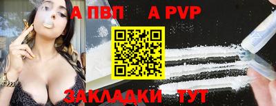 сатива Белорецк
