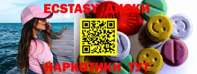 сатива Белорецк