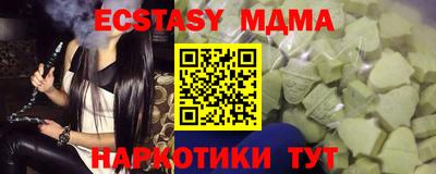 кристаллы Бердск