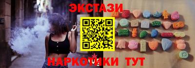 сатива Белорецк