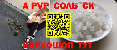 кристаллы Бердск