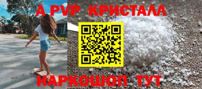 сатива Белорецк