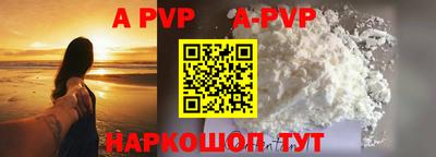 сатива Белорецк