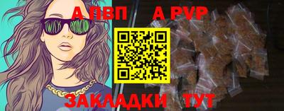 сатива Белорецк