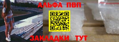 сатива Белорецк