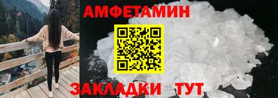 сатива Белорецк