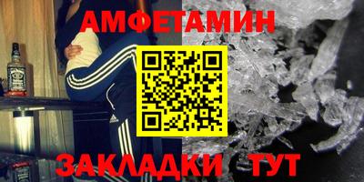 сатива Белореченск