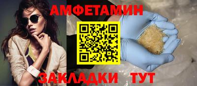 кристаллы Бердск