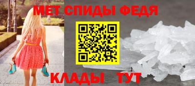 кристаллы Бердск