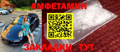 кристаллы Бердск