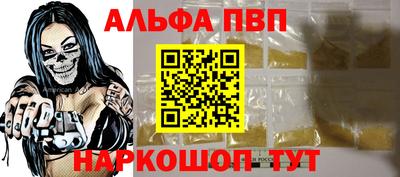 сатива Белорецк