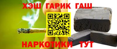сатива Белорецк