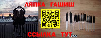 сатива Белорецк