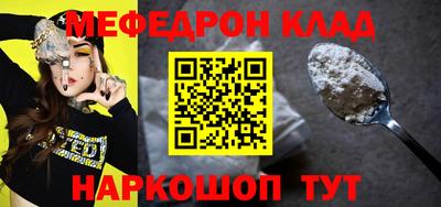 сатива Белореченск