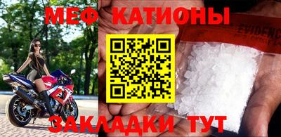 кристаллы Бердск