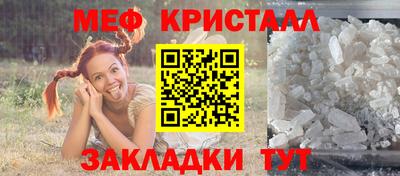 сатива Белорецк