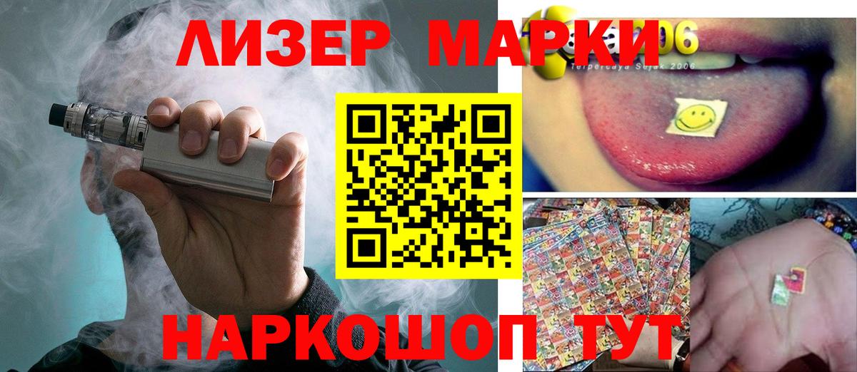 LSD-25 экстази ecstasy  Вход с VPN  LSD-25 экстази ecstasy  Верхняя Салда 