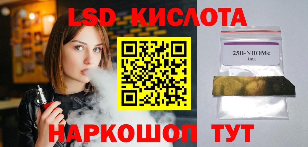 ЛСД экстази кислота Верхняя Салда