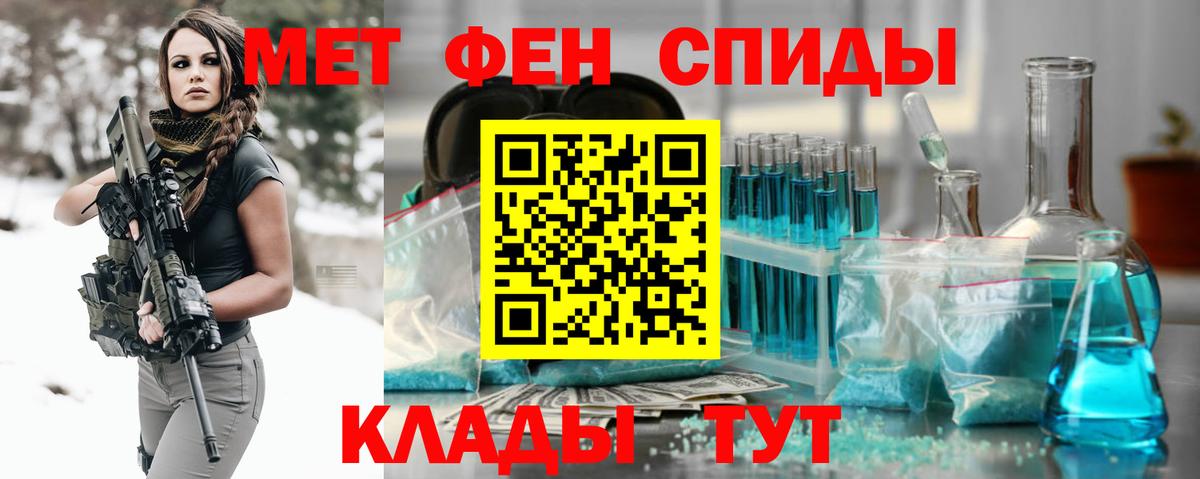 Верхняя Салда  МЕТАМФЕТАМИН мет  Вход с VPN 